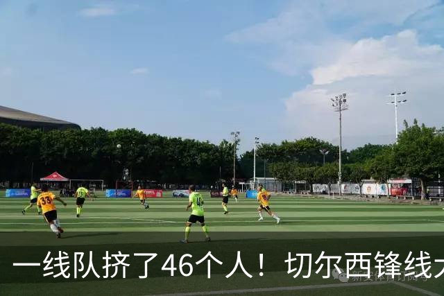 一线队挤了46个人！切尔西锋线大堵车，新帅阿隆索头都大了
