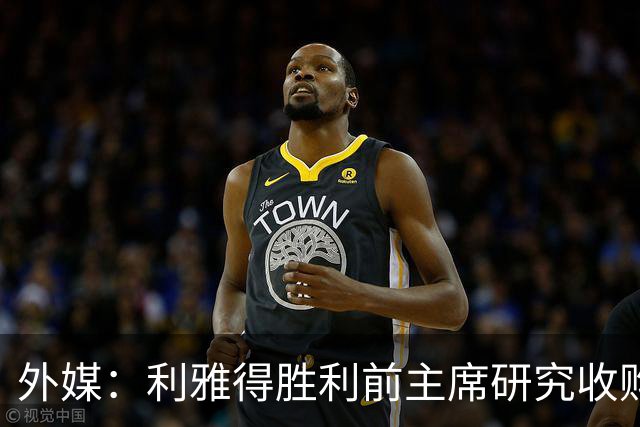 外媒：利雅得胜利前主席研究收购俱乐部，C罗可能以特定比例持股