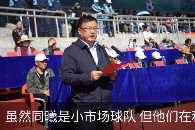 虽然同曦是小市场球队 但他们在积极引援 签约杜润旺是最好的例证