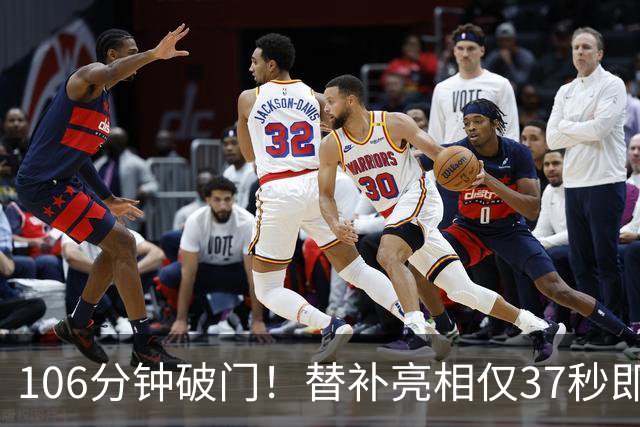 106分钟破门！替补亮相仅37秒即收奇效 西班牙加时1-0阿根廷捧杯